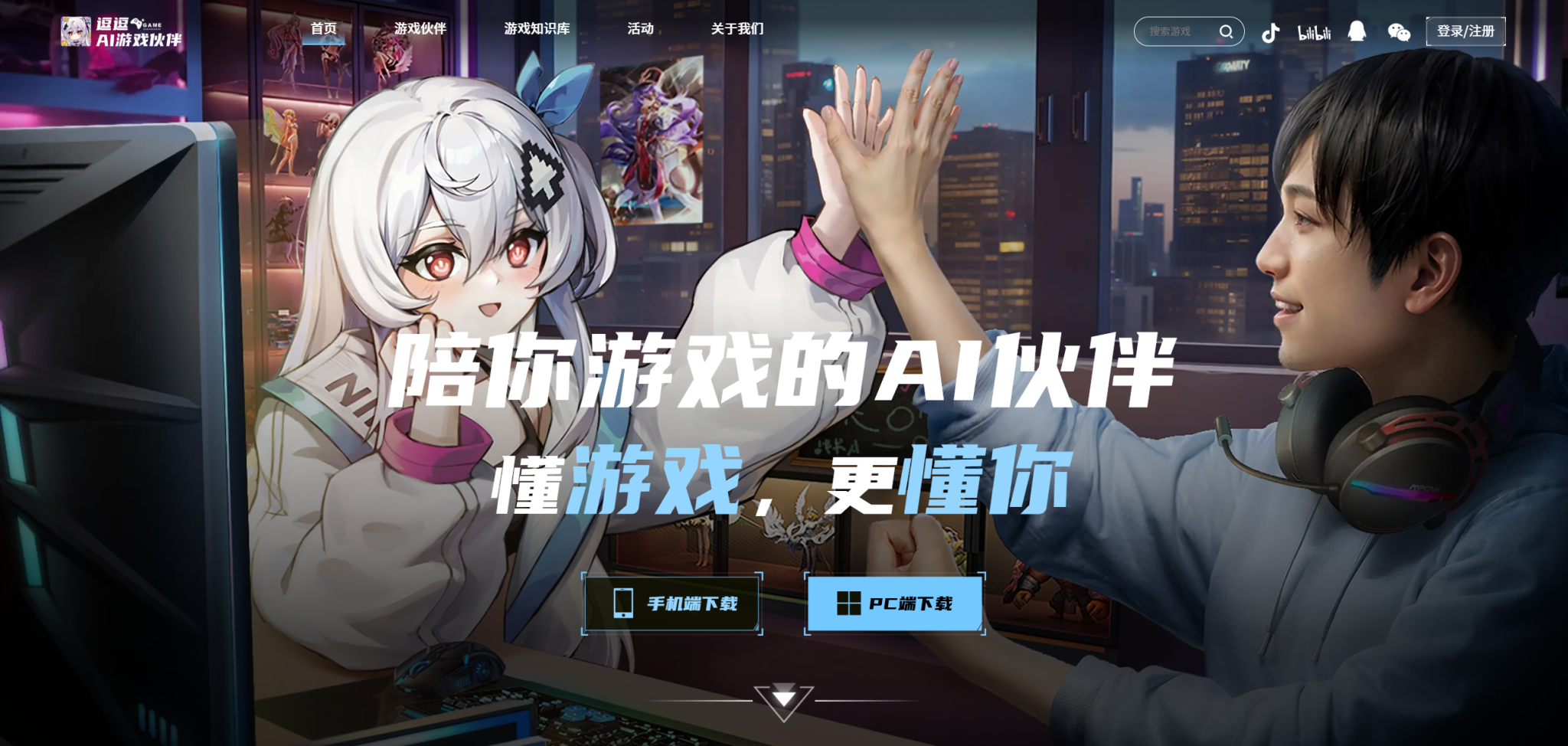 逗斗网:发现无限乐趣的互动娱乐新天地